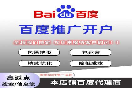 SEM服务案例：提升企业竞争力